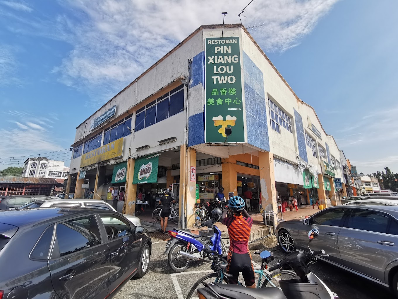 品香楼美食中心