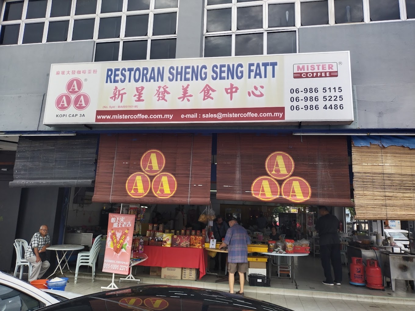 新星发美食中心